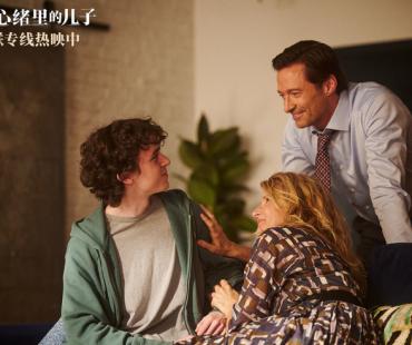 《困在心绪里的儿子》上映引爆热议真实揭露家庭伤疤观众触动落泪