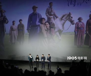《海的尽头是草原》首映 马苏含泪感谢尔冬升导演