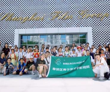 第四届全国中小学生电影周即将在沪开幕！看上海中小学这样“影”领成长