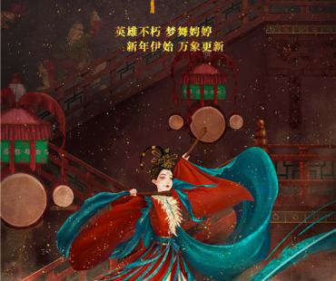 《敦煌英雄》曝元旦贺图 曹盾、马伯庸携手打造