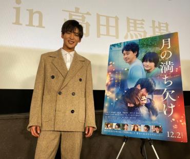 目黑莲凭《月圆月缺》入围日本电影学院赏新人奖