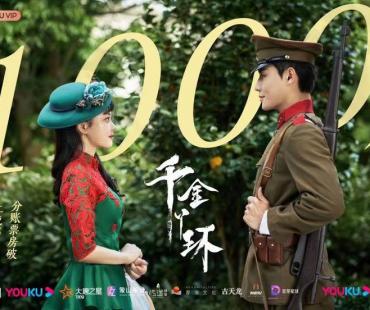 微短剧分账频破千万，如何加速精品化？