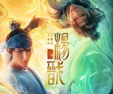 道阻且艰，砥砺前行—2022年暑期档动画电影扫描