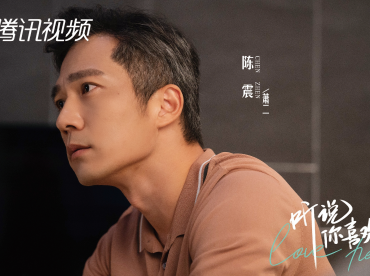 《听说你喜欢我》温暖开播 鬼马律师陈震化身爱情助攻