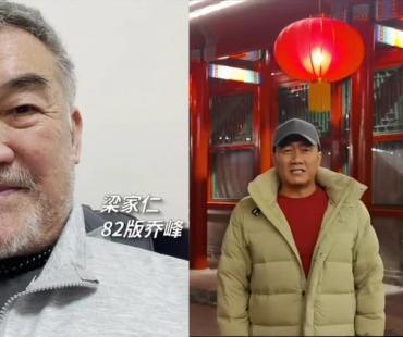 迪士尼+高价购入《天龙八部之乔峰传》 影片全球票房喜人