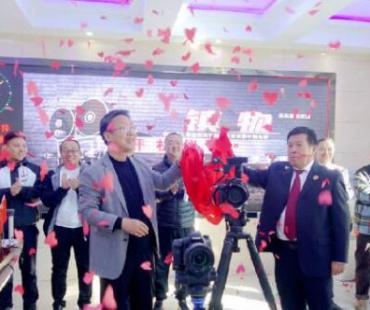 河北赤城：长城保护公益诉讼题材微电影《镇物》开机