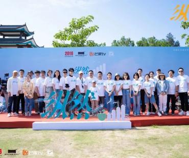 《纵然》正式开机 开启温情治愈的奇幻爱情新旅程