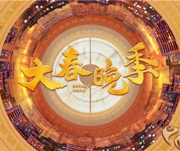 文创产品新业态:大春晚季探索共创合作新模式