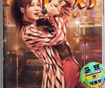 电影《哥，你好》曝“爸妈爱上头”版预告，笑迎中秋乐悠悠