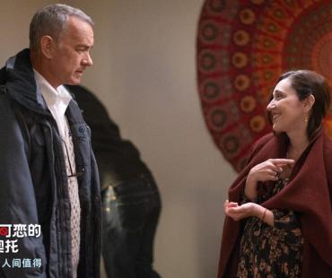 《生无可恋的奥托》曝求婚片段，毒舌老大爷过往幸福人生被揭开