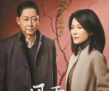 王志文新剧开播，演技被于震“换脸”耽误？