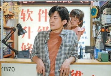 中国电影2022：现实主义、类型化与问题意识