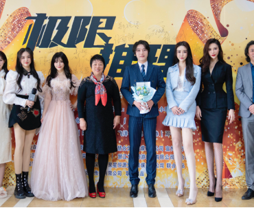 电影《极限推理》开机仪式举行 王小田陈欣馜领衔主演