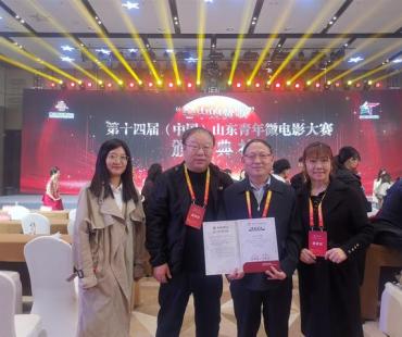 《红色乐陵》荣获第十四届（中国）山东青年微电影大赛铜奖