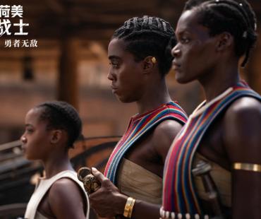 《达荷美女战士》正在热映彰显女性力量 获影迷点赞女性必看佳作