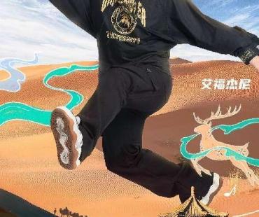 《去炫吧！乐派》官宣定档 艾福杰尼热血加盟