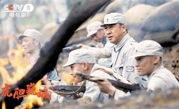 《虎胆巍城》今晚央视开播