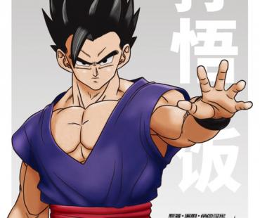 《龙珠超：超级人造人》曝光角色海报，人气角色回归开启超燃对决