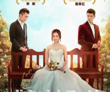 原班人马回归 都市爱情电影《感动她77次》热映