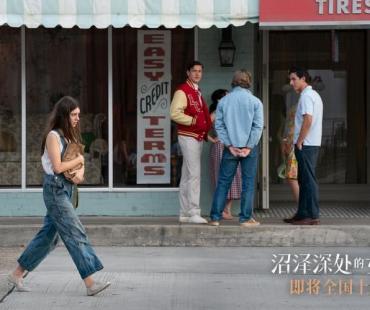 《沼泽深处的女孩》新预告曝光，沼泽女孩坠入爱河却遍体鳞伤