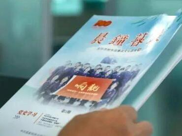 第二届台州“和合杯”清廉微电影微视频大赛优秀作品展播 —— 《晨钟暮鼓》