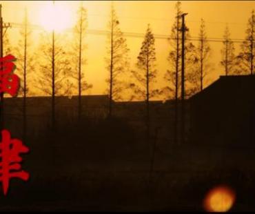 微电影丨幸福的旋律