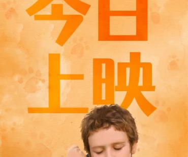 让孩子受益一生的治愈系电影《忠犬帕尔玛》