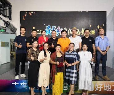 第二届最美乡村微电影大赛火热征稿中！