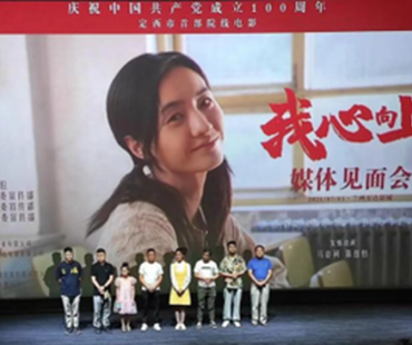 《我心向上》勇敢前行 11月22日 全国上映