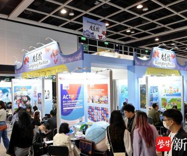 香港国际影视展热闹开幕，市场回春 江苏企业组团参展