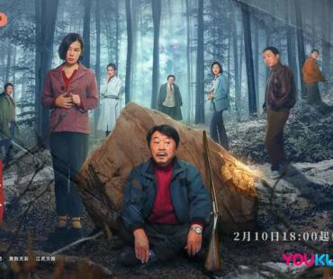 网剧《立功》今日优酷开播 范伟余男喜剧王炸悬疑高能