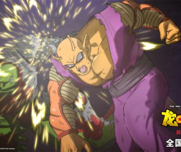 《龙珠超》剧场版曝片段 比克叔叔成孙家“保姆”