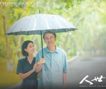 聚焦时代命题，讲好“我们的故事”