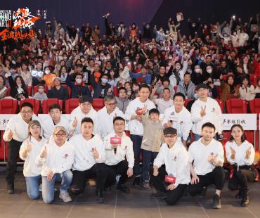 《流浪地球2》路演 刘德华吴京喊话“嘹咂咧”