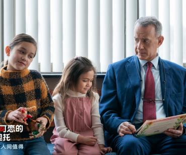 《生无可恋的奥托》毒舌老大爷特辑，汤姆·汉克斯认证本色出演