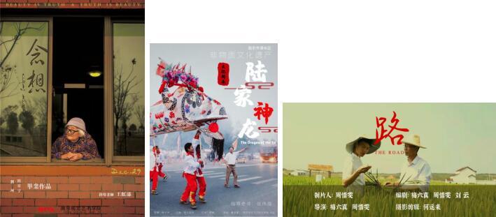 江苏溧水成功举办江苏省乡村振兴短视频(微电影)大赛