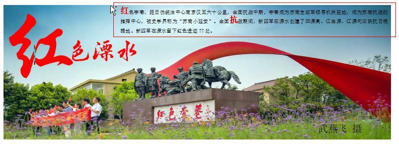 江苏溧水成功举办江苏省乡村振兴短视频(微电影)大赛