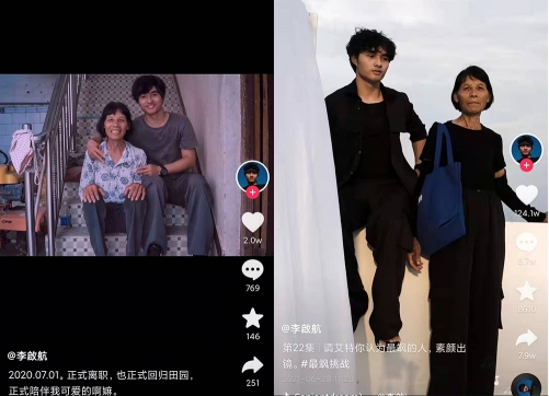 根据真实故事改编 2021创作者微电影三部曲温情上线