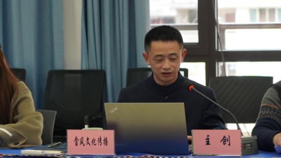 少数民族题材电影《你好,表妹》项目研讨会在畲乡景宁召开