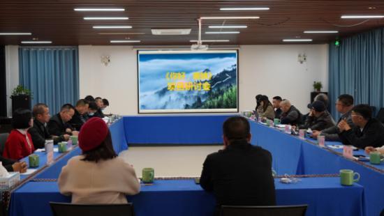 少数民族题材电影《你好,表妹》项目研讨会在畲乡景宁召开