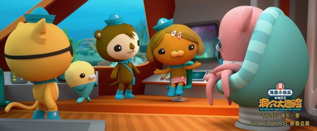 六一点映惊喜开启 海底小纵队大电影2发布全新预告