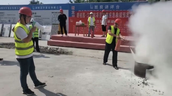 慈利碧桂园·江山赋消防应急救援预案演练现场。