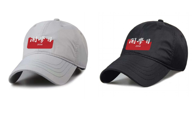 电影《开学日·1938》立项 助力海南省电影业发展