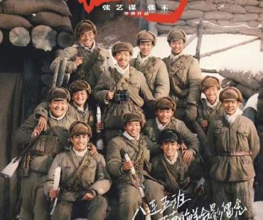 电影《狙击手》首映 张艺谋希望影片能成黑马 2022