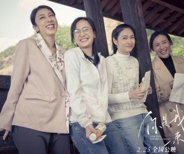 电影《你是我的一束光》发主题曲 传递温暖力量