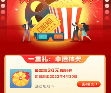 4月，精彩电影看这里！