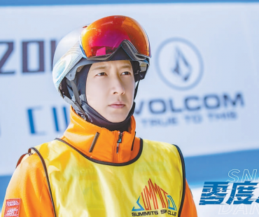 冰雪题材电影《零度极限》首次聚焦单板滑雪