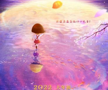 这些电影退出2022年春节档竞争：暂避锋芒，择日再战！