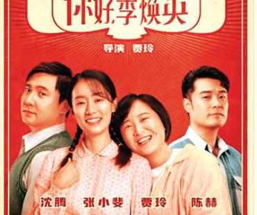 聚焦电影强国建设 打造更多优质国产影片（深观察）