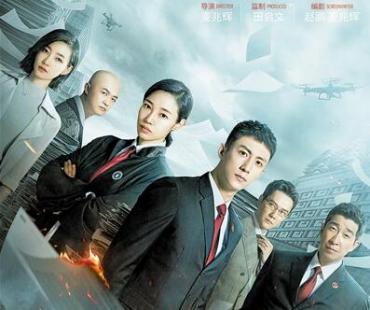 9部国产电影锁定“五一档”